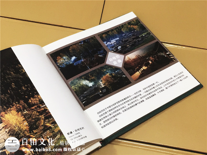 個人旅行相冊-個人攝影作品相冊制作第2張-宣傳畫冊,紀念冊設計制作-價格費用,文案模板,印刷裝訂,尺寸大小