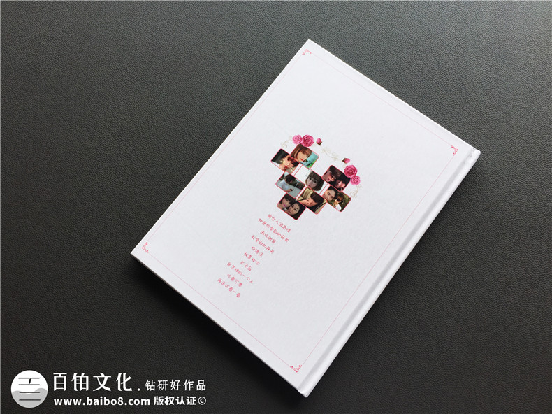 戀人紀(jì)念日送什么禮物？制作情侶紀(jì)念冊(cè)變得特別有意義