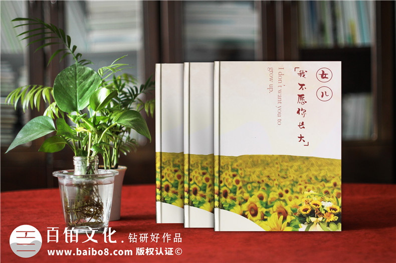 制作一本寶寶成長(zhǎng)紀(jì)念冊(cè)，記錄寶寶成長(zhǎng)，創(chuàng)造屬于他的記憶！