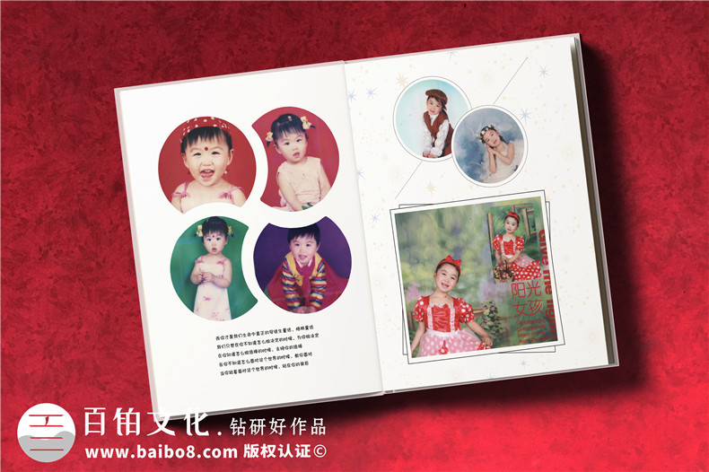 寶寶成長(zhǎng)紀(jì)念冊(cè)設(shè)計(jì)方法-分享3個(gè)寶寶紀(jì)念冊(cè)設(shè)計(jì)的重點(diǎn)第3張-宣傳畫冊(cè),紀(jì)念冊(cè)設(shè)計(jì)制作-價(jià)格費(fèi)用,文案模板,印刷裝訂,尺寸大小