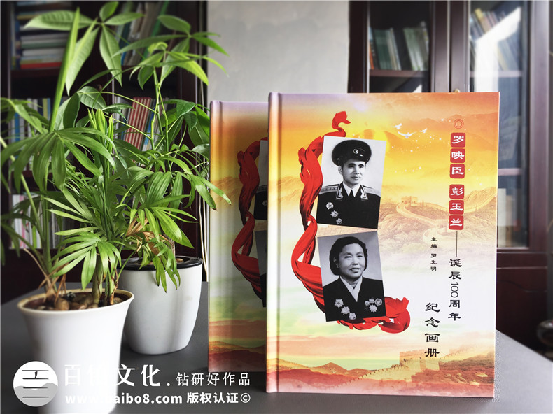 父母紀(jì)念冊制作怎么辦？為母親制作紀(jì)念冊 留存家庭幸福第1張-宣傳畫冊,紀(jì)念冊設(shè)計(jì)制作-價(jià)格費(fèi)用,文案模板,印刷裝訂,尺寸大小