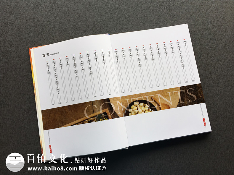 父母紀(jì)念冊制作怎么辦？為母親制作紀(jì)念冊 留存家庭幸福第3張-宣傳畫冊,紀(jì)念冊設(shè)計(jì)制作-價(jià)格費(fèi)用,文案模板,印刷裝訂,尺寸大小