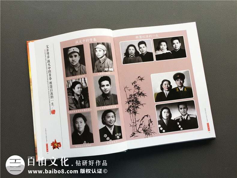 父母紀(jì)念冊制作怎么辦？為母親制作紀(jì)念冊 留存家庭幸福第4張-宣傳畫冊,紀(jì)念冊設(shè)計(jì)制作-價(jià)格費(fèi)用,文案模板,印刷裝訂,尺寸大小