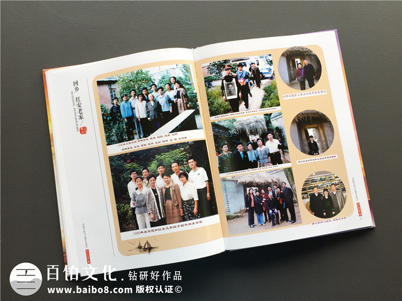 父母紀(jì)念冊制作怎么辦？為母親制作紀(jì)念冊 留存家庭幸福第6張-宣傳畫冊,紀(jì)念冊設(shè)計(jì)制作-價(jià)格費(fèi)用,文案模板,印刷裝訂,尺寸大小