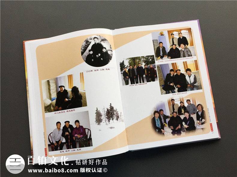父母紀(jì)念冊制作怎么辦？為母親制作紀(jì)念冊 留存家庭幸福第7張-宣傳畫冊,紀(jì)念冊設(shè)計(jì)制作-價(jià)格費(fèi)用,文案模板,印刷裝訂,尺寸大小