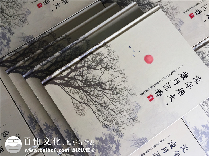 為什么要選擇專業(yè)的設(shè)計公司來制作家庭紀(jì)念冊？第1張-宣傳畫冊,紀(jì)念冊設(shè)計制作-價格費(fèi)用,文案模板,印刷裝訂,尺寸大小