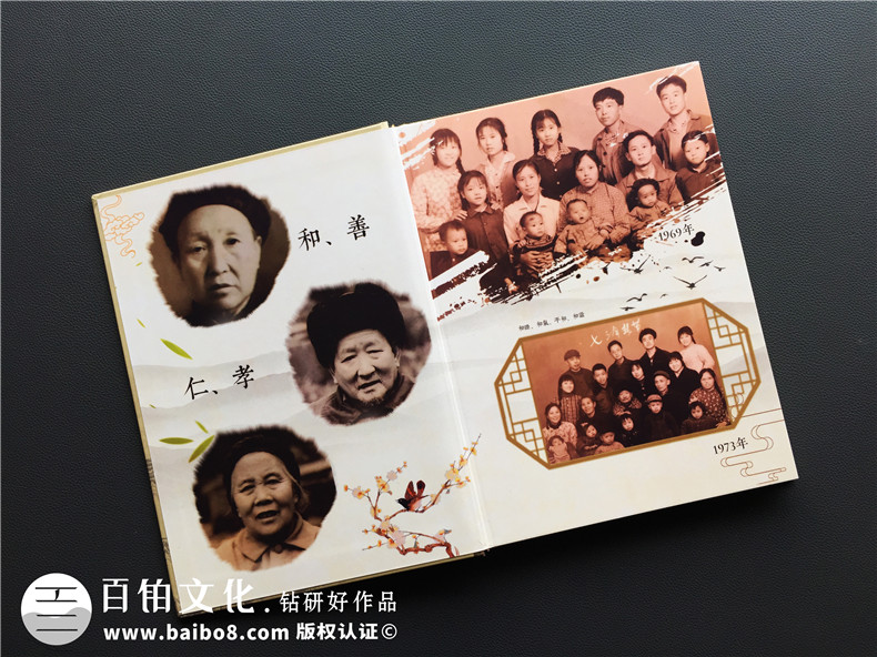 家庭紀(jì)念冊(cè)制作 全家福相冊(cè)排版與制作只為紀(jì)念幸福美滿家庭！
