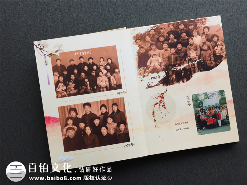 為什么要選擇專業(yè)的設(shè)計公司來制作家庭紀(jì)念冊？第2張-宣傳畫冊,紀(jì)念冊設(shè)計制作-價格費(fèi)用,文案模板,印刷裝訂,尺寸大小
