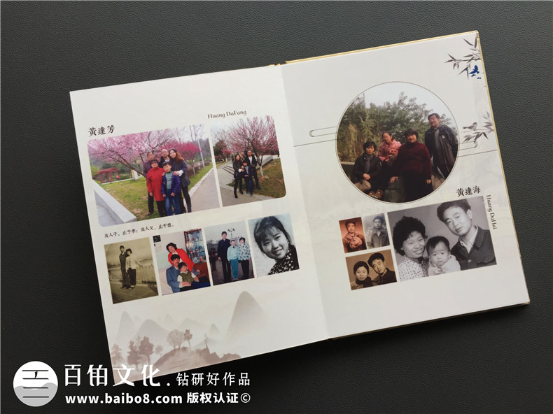 為什么要選擇專業(yè)的設(shè)計公司來制作家庭紀(jì)念冊？第3張-宣傳畫冊,紀(jì)念冊設(shè)計制作-價格費(fèi)用,文案模板,印刷裝訂,尺寸大小