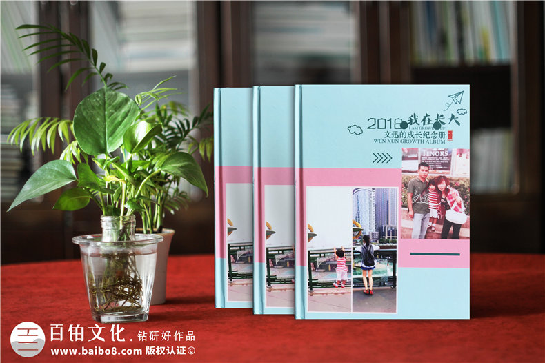 兒童成長(zhǎng)紀(jì)念冊(cè)制作 為孩子寶寶制作一本成長(zhǎng)紀(jì)念冊(cè)