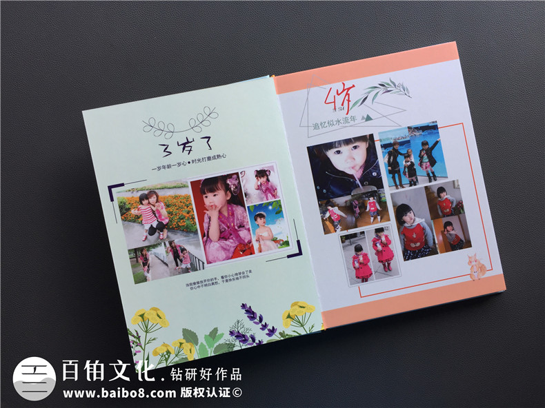 家庭寶寶成長(zhǎng)相冊(cè)設(shè)計(jì)-制定相冊(cè)內(nèi)容方案尋找專(zhuān)業(yè)設(shè)計(jì)師