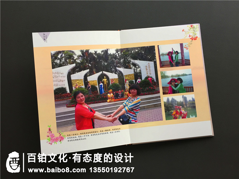 【職工紀念冊】 單位送領導退休禮物 離職工作留念冊