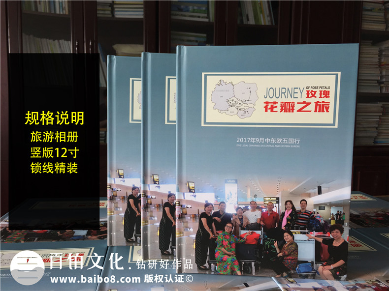 個人旅行畫冊制作 如何做一本出色的旅行畫冊？