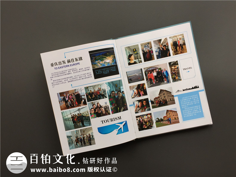 個人旅行畫冊制作 如何做一本出色的旅行畫冊？