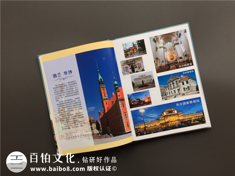 個人旅行畫冊制作 如何做一本出色的旅行畫冊？