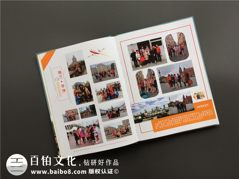 個人旅行畫冊制作 如何做一本出色的旅行畫冊？