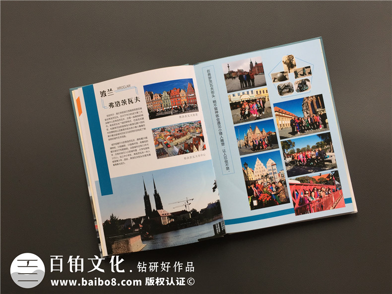 我的相冊制作拒絕使用相冊制作模板 原創(chuàng)相冊設(shè)計有價值！第3張-宣傳畫冊,紀念冊設(shè)計制作-價格費用,文案模板,印刷裝訂,尺寸大小