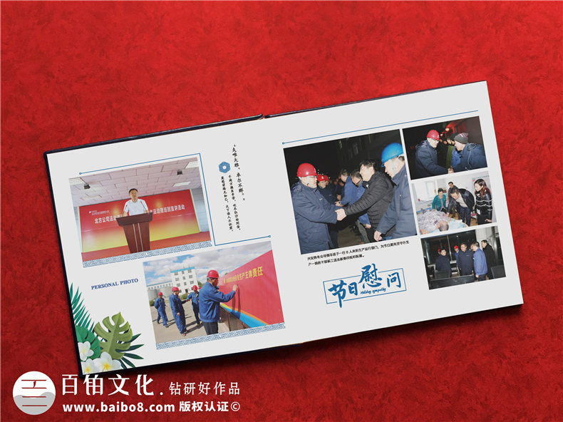 退休紀念冊制作需要的祝福語怎么寫第2張-宣傳畫冊,紀念冊設(shè)計制作-價格費用,文案模板,印刷裝訂,尺寸大小