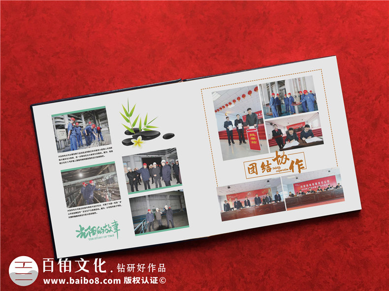 退休紀念冊制作需要的祝福語怎么寫第3張-宣傳畫冊,紀念冊設(shè)計制作-價格費用,文案模板,印刷裝訂,尺寸大小