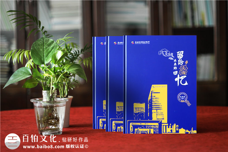 給單位退休員工設(shè)計相冊,全體退休人員紀念相冊統(tǒng)一編輯怎么做