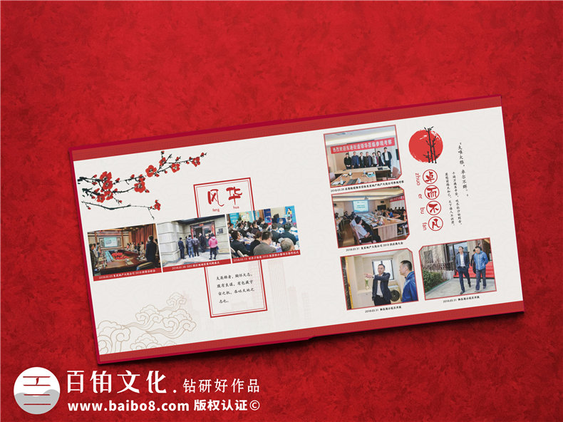 制作一本紀(jì)念冊(cè)喚起陳舊的記憶 制作紀(jì)念冊(cè)的現(xiàn)實(shí)意義！