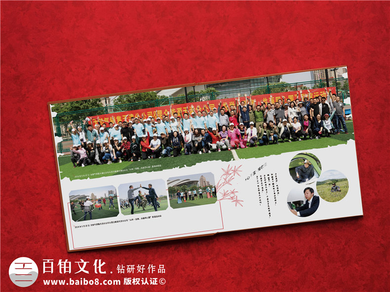 部門(mén)領(lǐng)導(dǎo)調(diào)動(dòng)升遷紀(jì)念相冊(cè)-退休干部離任要走做影集畫(huà)冊(cè)如何制作?