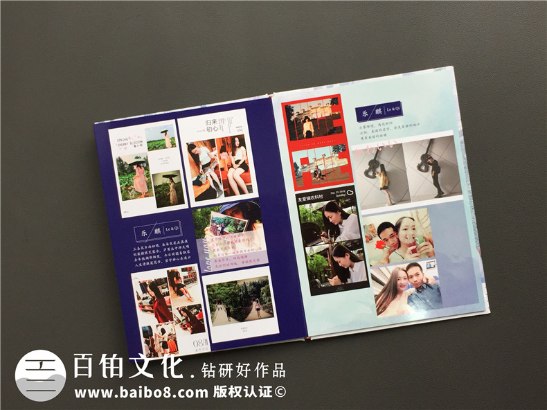 愛(ài)情紀(jì)念冊(cè)：戀人之間的紀(jì)念冊(cè)制作 記載兩個(gè)人一起走過(guò)的歲月第6張-宣傳畫(huà)冊(cè),紀(jì)念冊(cè)設(shè)計(jì)制作-價(jià)格費(fèi)用,文案模板,印刷裝訂,尺寸大小