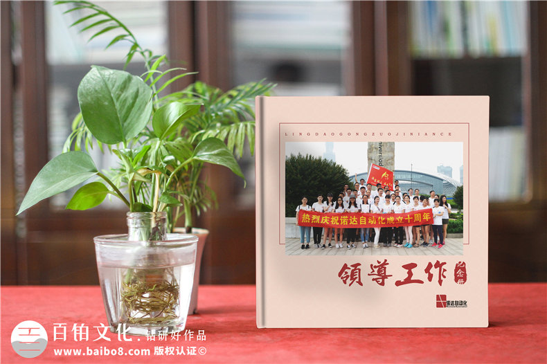 從退休紀念冊卷首語怎么寫出發(fā)，怎樣才能凸顯退休紀念冊的意義？