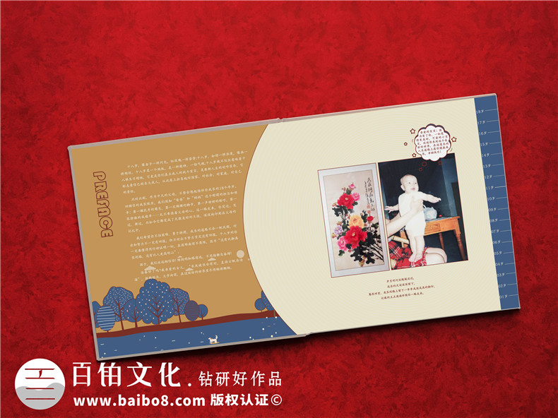 個人成長相冊制作 從孩子的童年到少年時期的成長紀念冊制作