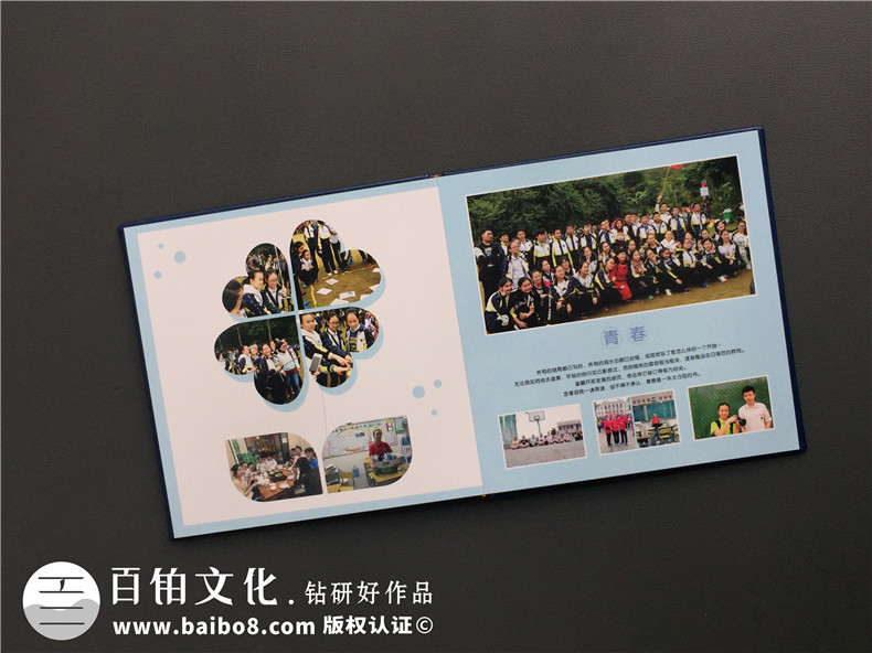 個人相冊制作內(nèi)容方案 記錄自己的工作和成長的紀念相冊制作方法第7張-宣傳畫冊,紀念冊設計制作-價格費用,文案模板,印刷裝訂,尺寸大小