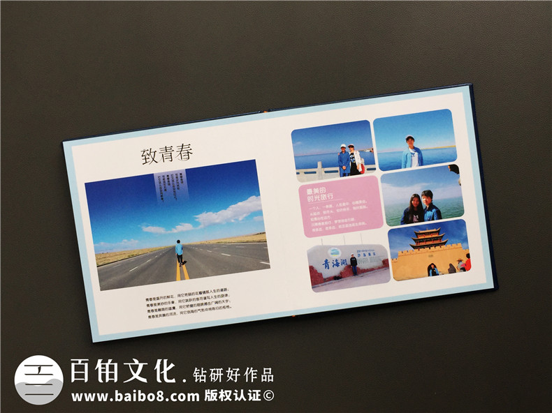 成人禮送什么禮物給男孩子-18歲成人禮紀(jì)念冊怎么設(shè)計(jì)才好看第3張-宣傳畫冊,紀(jì)念冊設(shè)計(jì)制作-價格費(fèi)用,文案模板,印刷裝訂,尺寸大小