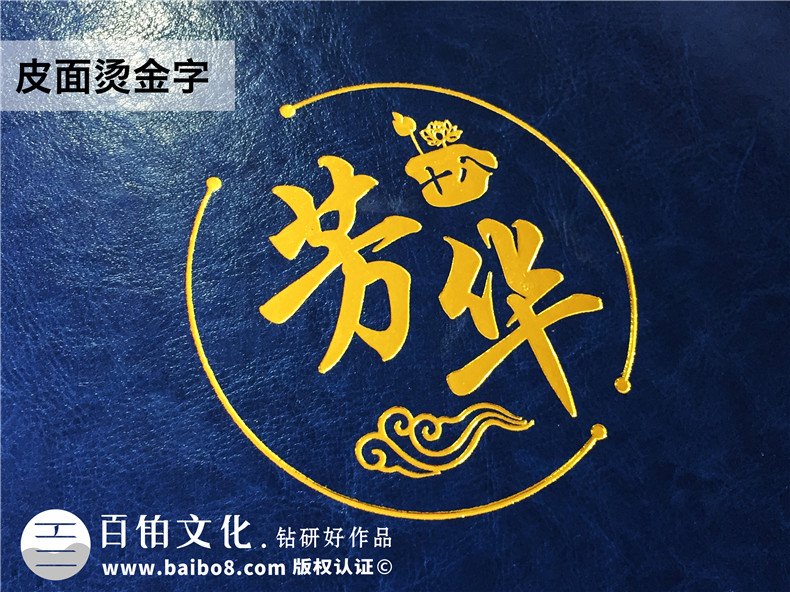 孩子的個人成人禮紀念冊制作 這是送給青春的禮物！第1張-宣傳畫冊,紀念冊設(shè)計制作-價格費用,文案模板,印刷裝訂,尺寸大小