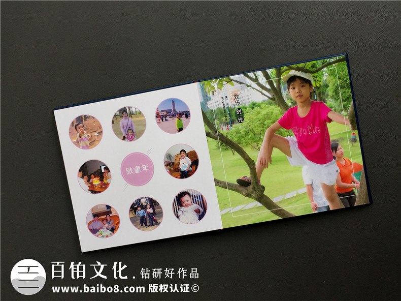 18歲成年紀(jì)念冊制作、個(gè)人成長相冊制作 開啟一個(gè)新生活！第5張-宣傳畫冊,紀(jì)念冊設(shè)計(jì)制作-價(jià)格費(fèi)用,文案模板,印刷裝訂,尺寸大小