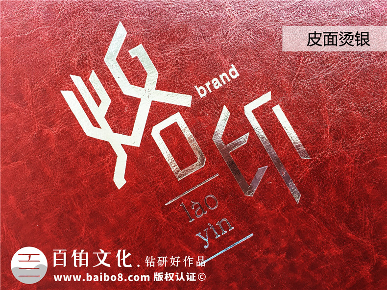 成長相冊制作、成人禮紀(jì)念冊制作的封面設(shè)計需要注意哪些要點(diǎn)？