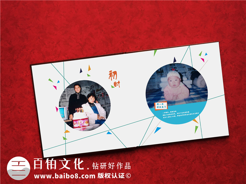 個(gè)人成長(zhǎng)紀(jì)念冊(cè)制作 設(shè)計(jì)專業(yè)的紀(jì)念冊(cè) 紀(jì)念成長(zhǎng)故事！