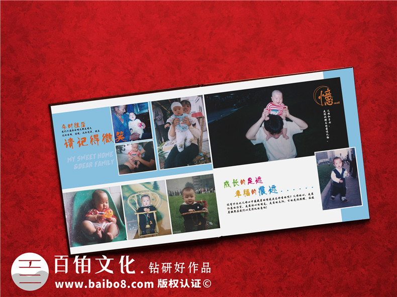 十八歲成人禮紀(jì)念冊(cè)有哪些內(nèi)容板塊?專業(yè)的紀(jì)念冊(cè)設(shè)計(jì)公司告訴你！
