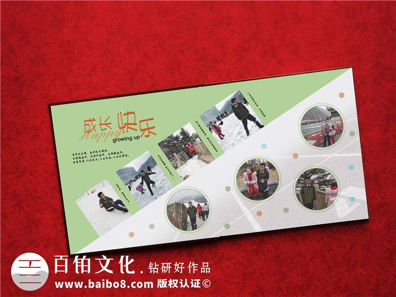 成長紀(jì)念冊制作 首選老品牌 只做珍藏一生的個人成長紀(jì)念冊！