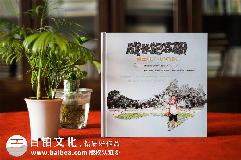 寶貴記憶怎么保存 完成紀(jì)念冊(cè)制作任務(wù) 制作個(gè)人的紀(jì)念冊(cè)！