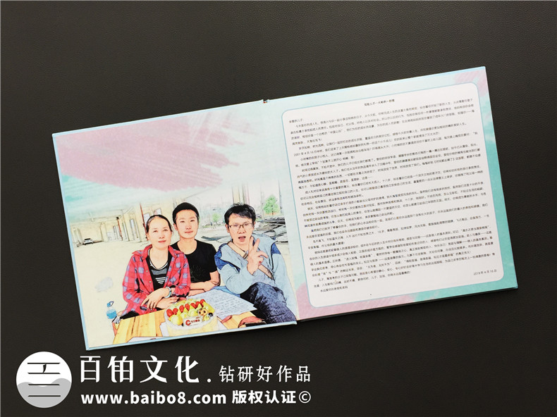 寶貴記憶怎么保存 完成紀(jì)念冊(cè)制作任務(wù) 制作個(gè)人的紀(jì)念冊(cè)！