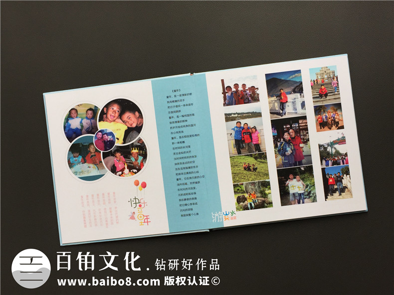 寶貴記憶怎么保存 完成紀(jì)念冊(cè)制作任務(wù) 制作個(gè)人的紀(jì)念冊(cè)！