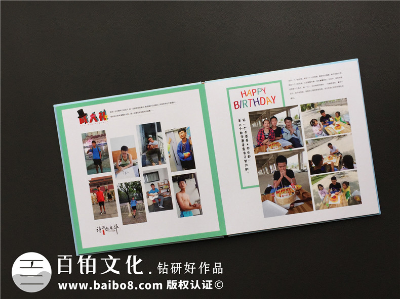 寶貴記憶怎么保存 完成紀(jì)念冊(cè)制作任務(wù) 制作個(gè)人的紀(jì)念冊(cè)！