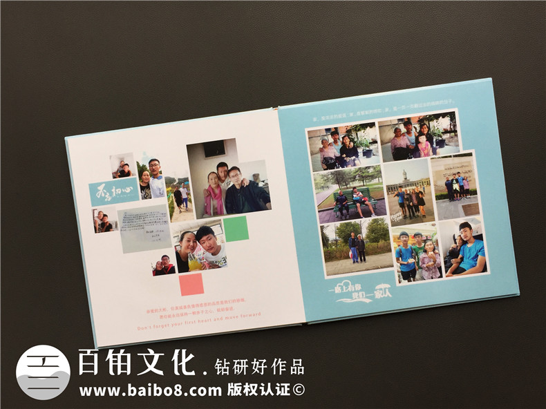 個(gè)人紀(jì)念冊(cè)怎么做 我們的成長(zhǎng)紀(jì)念冊(cè)制作記錄一生的心情第4張-宣傳畫(huà)冊(cè),紀(jì)念冊(cè)設(shè)計(jì)制作-價(jià)格費(fèi)用,文案模板,印刷裝訂,尺寸大小
