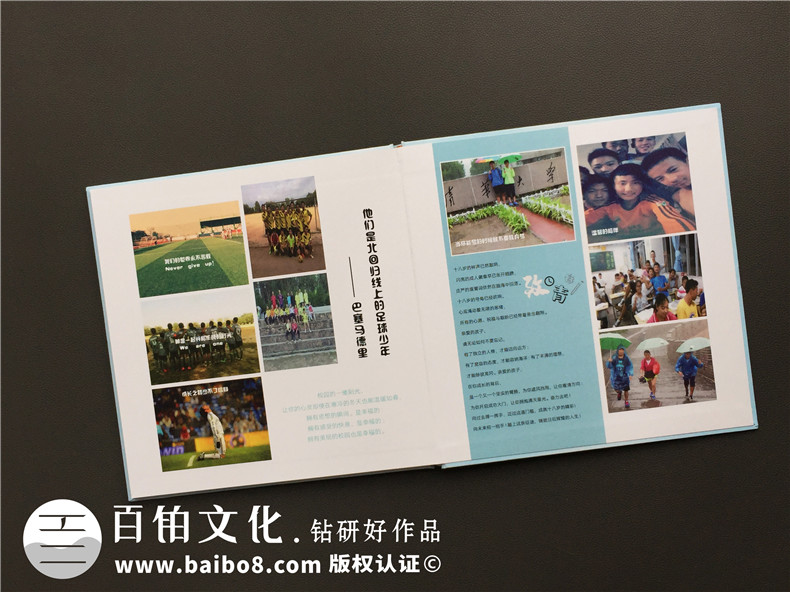 個(gè)人紀(jì)念冊(cè)怎么做 我們的成長(zhǎng)紀(jì)念冊(cè)制作記錄一生的心情第5張-宣傳畫(huà)冊(cè),紀(jì)念冊(cè)設(shè)計(jì)制作-價(jià)格費(fèi)用,文案模板,印刷裝訂,尺寸大小