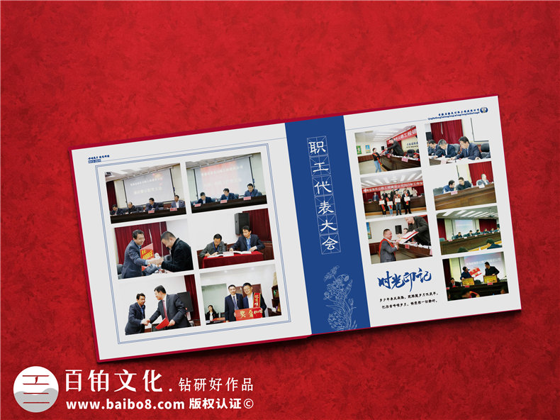 公司總經(jīng)理離任紀(jì)念相冊設(shè)計-企業(yè)離退休領(lǐng)導(dǎo)人調(diào)研事跡留念冊制作