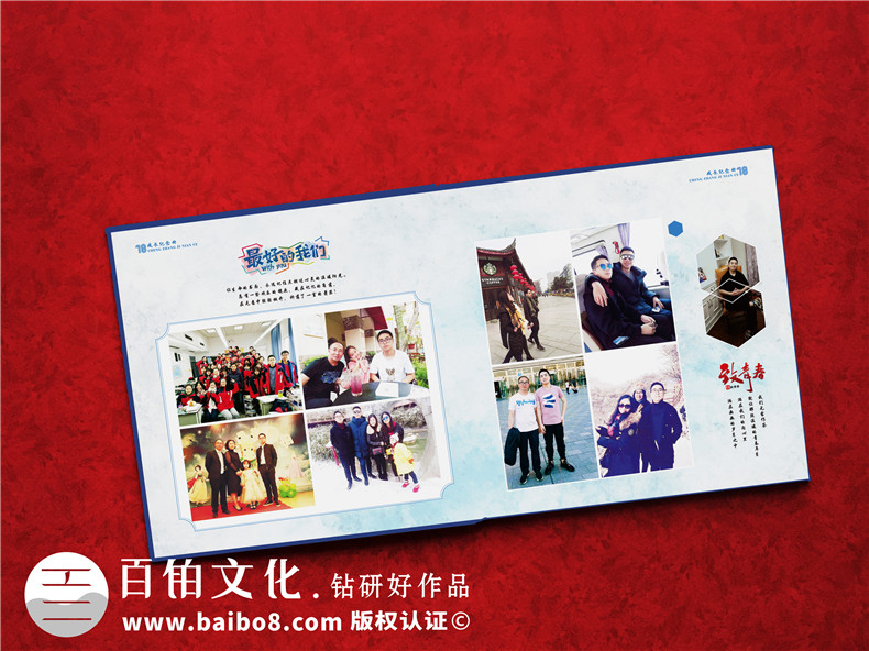 中學生成長紀念冊 初中到高中的同學成長紀念冊制作步驟是什么？第7張-宣傳畫冊,紀念冊設計制作-價格費用,文案模板,印刷裝訂,尺寸大小