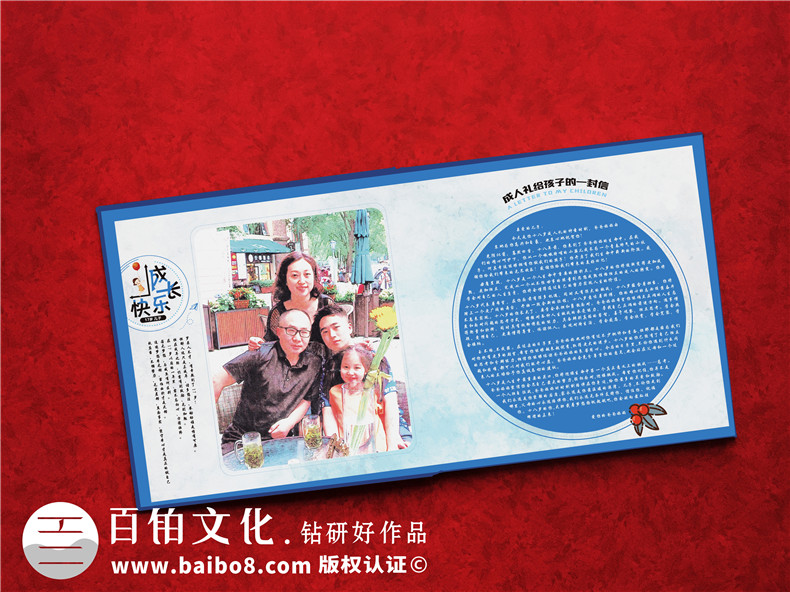 中學生成長紀念冊 初中到高中的同學成長紀念冊制作步驟是什么？第2張-宣傳畫冊,紀念冊設計制作-價格費用,文案模板,印刷裝訂,尺寸大小