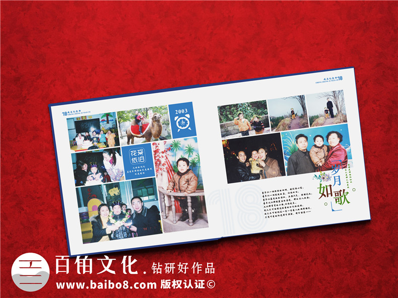 中學生成長紀念冊 初中到高中的同學成長紀念冊制作步驟是什么？第4張-宣傳畫冊,紀念冊設計制作-價格費用,文案模板,印刷裝訂,尺寸大小