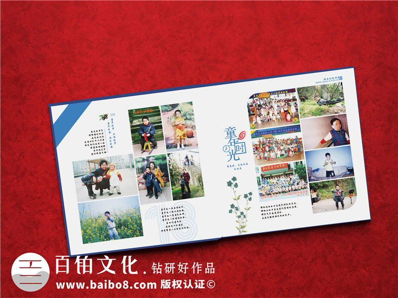 中學生成長紀念冊 初中到高中的同學成長紀念冊制作步驟是什么？第5張-宣傳畫冊,紀念冊設計制作-價格費用,文案模板,印刷裝訂,尺寸大小
