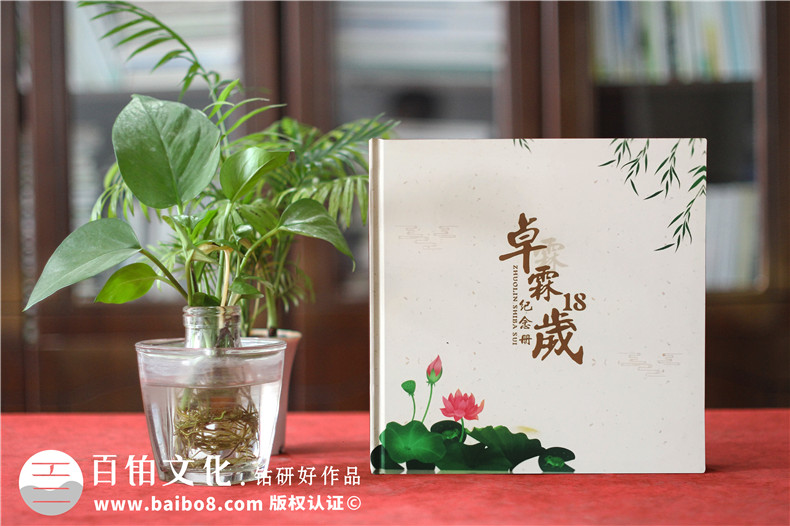 熟悉紀(jì)念冊(cè)制作流程 開展更專業(yè)的紀(jì)念冊(cè)制作服務(wù)工作！