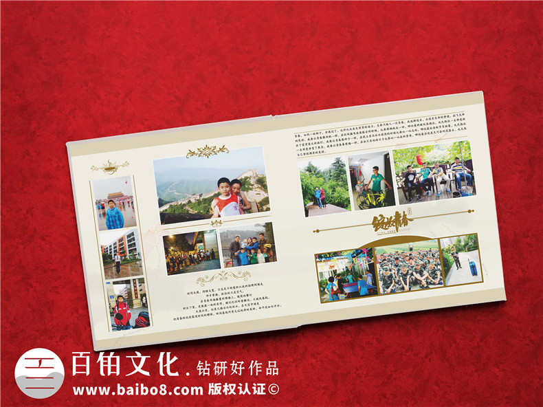 個人成長相冊制作該怎么做？尋找相冊制作公司很快就能完成第4張-宣傳畫冊,紀(jì)念冊設(shè)計制作-價格費用,文案模板,印刷裝訂,尺寸大小